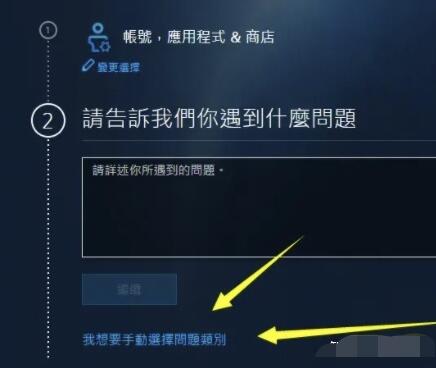 战网国际服收不到验证邮件怎么办_战网国际服不能通过邮箱改密码_收到网易暴雪游戏客服团队邮箱验证