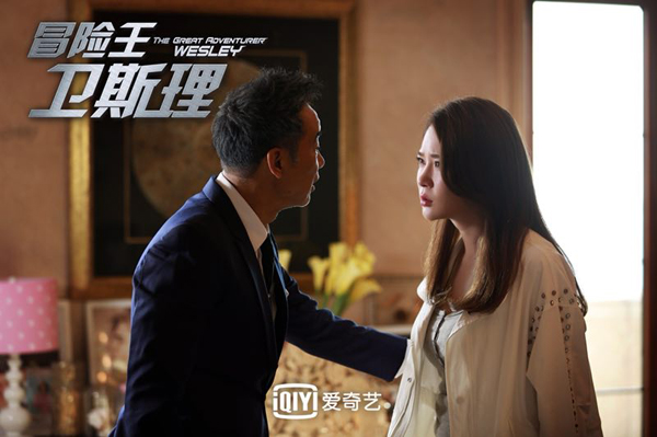 冒险王卫斯理之蓝血人演员表_冒险王卫斯理网剧结局 余文乐胡然任达华林家栋文咏珊杨蓉 朱妈妈蹭婚礼 卫白感情线 三季外星文明冒险 蓝血人方天涯 电波人