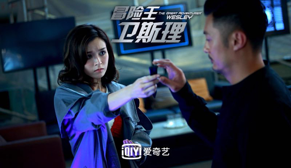 冒险王卫斯理网剧结局 余文乐胡然任达华林家栋文咏珊杨蓉 朱妈妈蹭婚礼 卫白感情线 三季外星文明冒险 蓝血人方天涯 电波人_冒险王卫斯理之蓝血人演员表