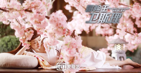 冒险王卫斯理网剧结局 余文乐胡然任达华林家栋文咏珊杨蓉 朱妈妈蹭婚礼 卫白感情线 三季外星文明冒险 蓝血人方天涯 电波人_冒险王卫斯理之蓝血人演员表