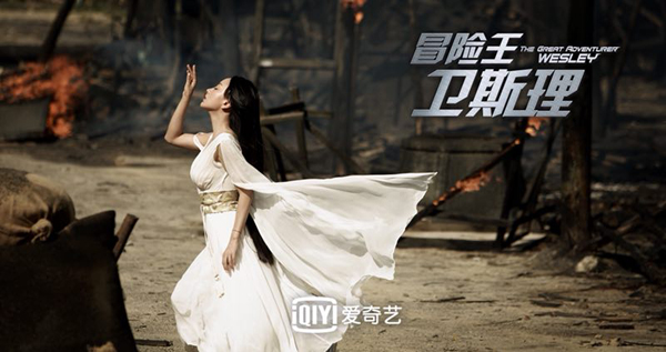 冒险王卫斯理之蓝血人演员表_冒险王卫斯理网剧结局 余文乐胡然任达华林家栋文咏珊杨蓉 朱妈妈蹭婚礼 卫白感情线 三季外星文明冒险 蓝血人方天涯 电波人