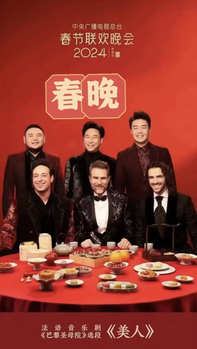 巴黎圣母院音乐剧1998_法语原版音乐剧巴黎圣母院西安首演_法语音乐剧巴黎圣母院陕西大剧院演出