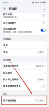 自动连点器专家