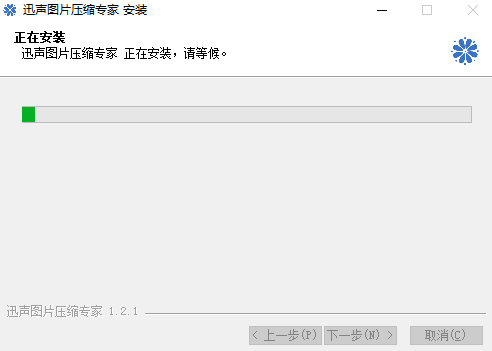 迅声图片压缩专家_图片压缩软件_图片批量下载专家怎么用