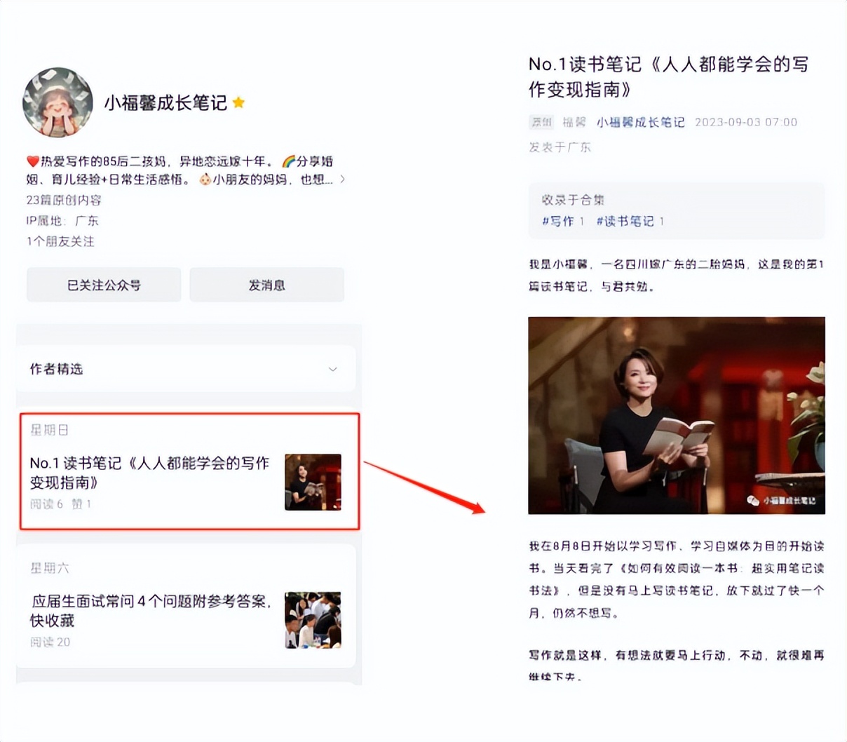 微信公众号商城源代码免费_提取微信公众号主页链接_如何获取公众号主页链接