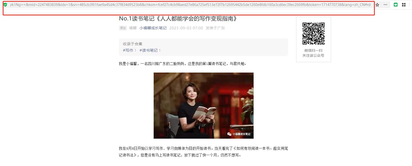 微信公众号商城源代码免费_如何获取公众号主页链接_提取微信公众号主页链接