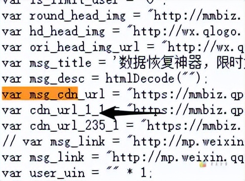 公众号封面提取_微信公众号商城源代码免费_查看源代码提取图片