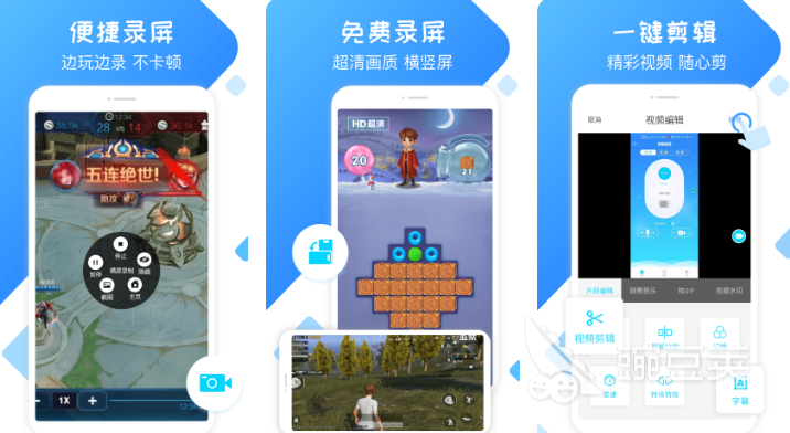 2022免费屏幕录制软件推荐_什么手机软件可以免费录制高清屏幕_录屏大师小熊录屏超级截图录屏大师