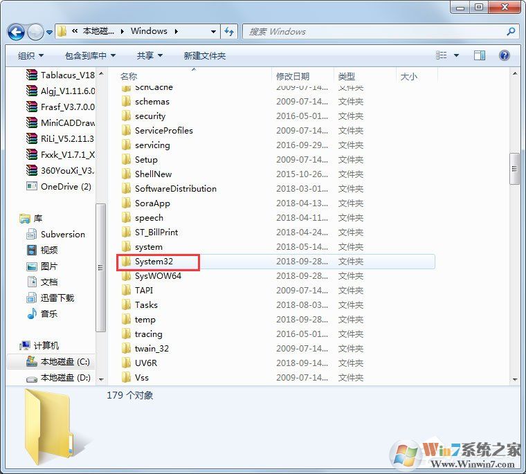 Win7系统苹果手机刷机出现3194错误如何解决?