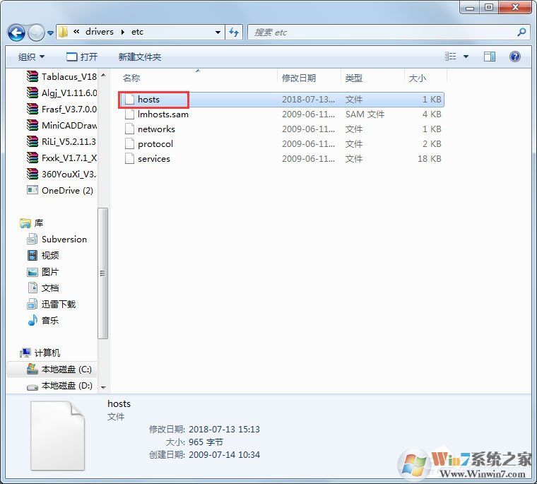 Win7系统苹果手机刷机出现3194错误如何解决?