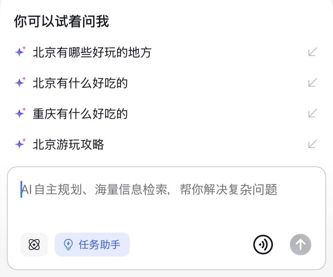 手机上可以在视频上添加字幕的软件_AI抖音视频知识库_AI抖音深度思考功能