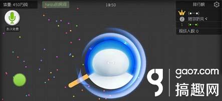 搞趣网：球球大作战变大后怎么加速 体积变大后快速加速方法