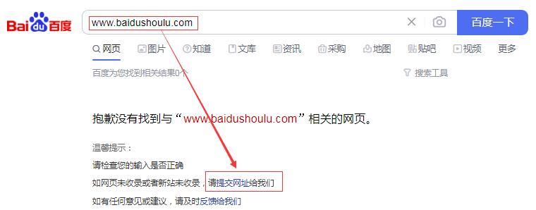 企业网站SEO优化排名_网站快速上排名方法_关键词精准定位布局