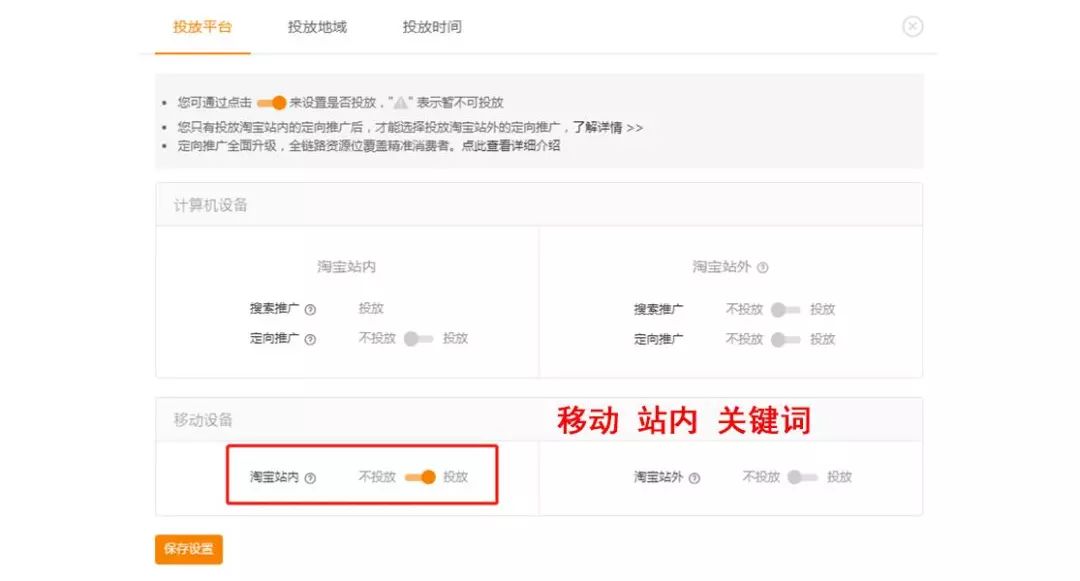 用什么查询淘宝关键词_质量分提升策略_质量分含义解析