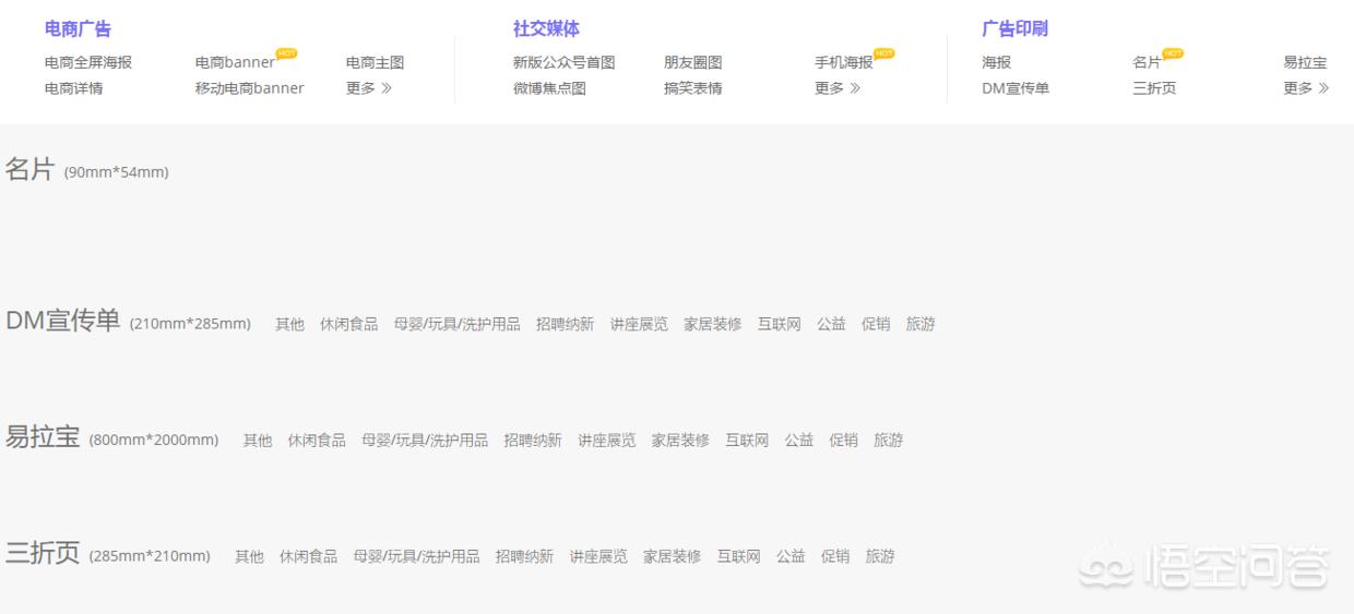 图片素材网站_文案素材网站_有什么好的素材网站
