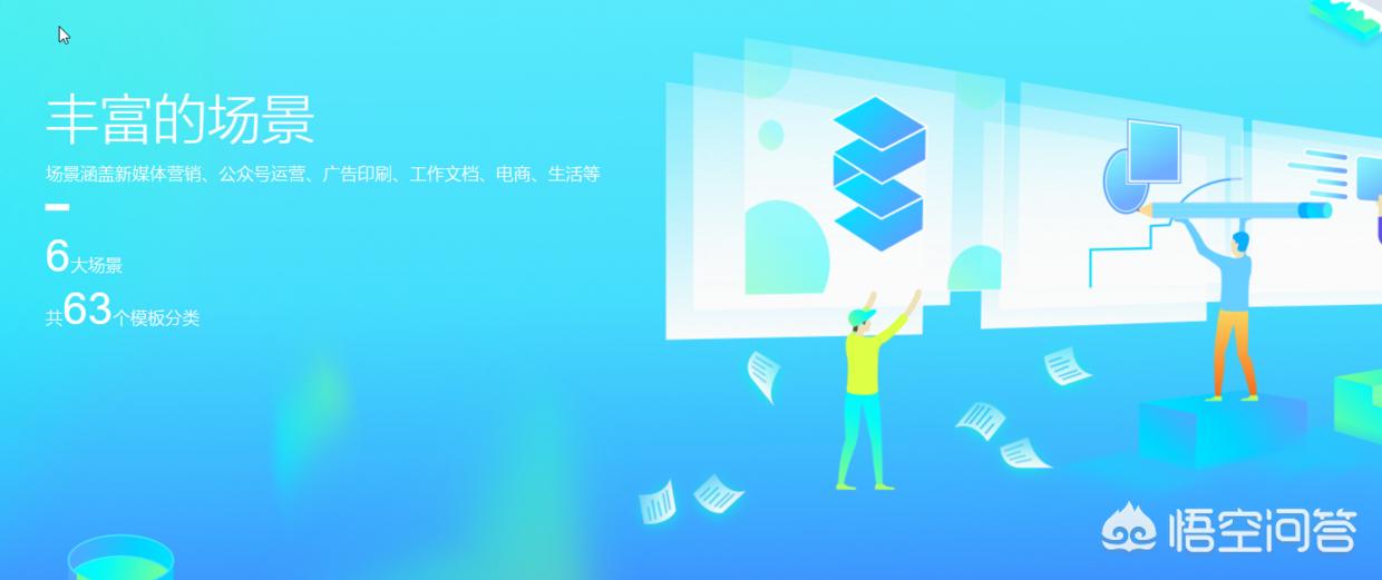 文案素材网站_图片素材网站_有什么好的素材网站