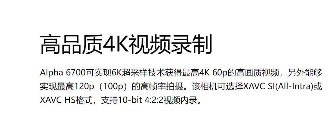 全画幅相机焦段等效系数 APS-C画幅视频裁切标准 中画幅相机拍摄参数_普通相机视频格式