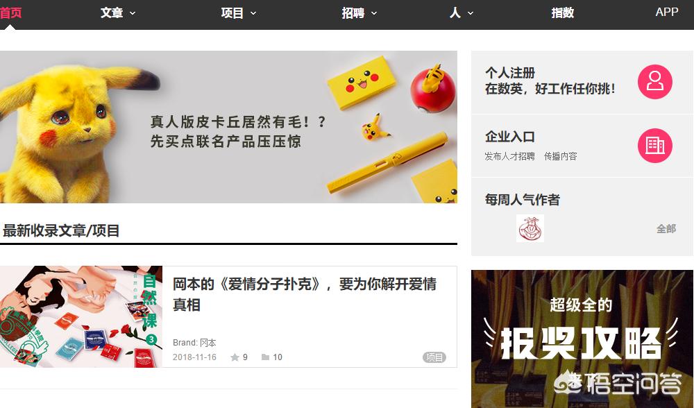 有什么好的素材网站_文案素材网站_图片素材网站