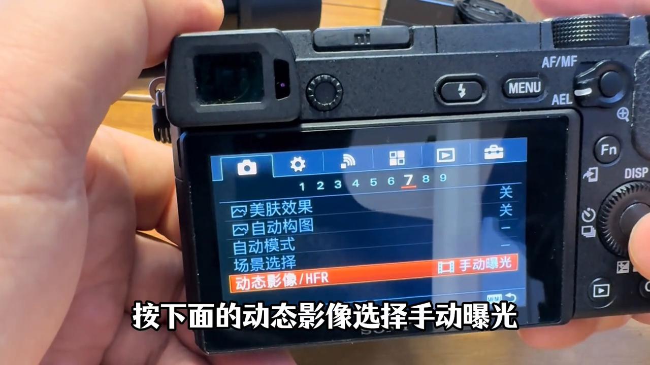 普通相机视频格式_索尼6300拍视频设置教程_索尼相机视频设置