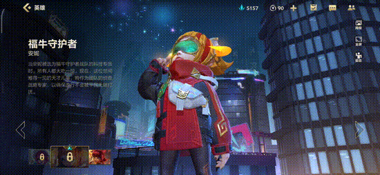 lol灵魂守卫现在买还送qq主题风尚吗?_峡谷守护者安妮皮肤领取攻略_英雄联盟手游国服开服福利活动