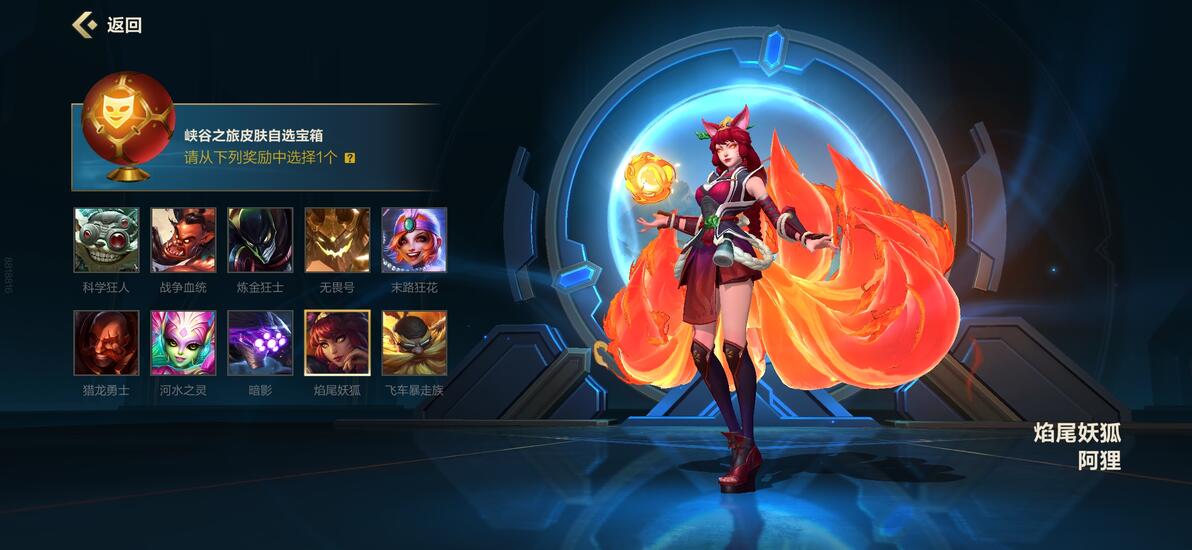 英雄联盟手游国服开服福利活动_lol灵魂守卫现在买还送qq主题风尚吗?_峡谷守护者安妮皮肤领取攻略