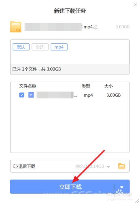 泷泽萝拉迅雷bt种子怎么下载？详细步骤在这里！