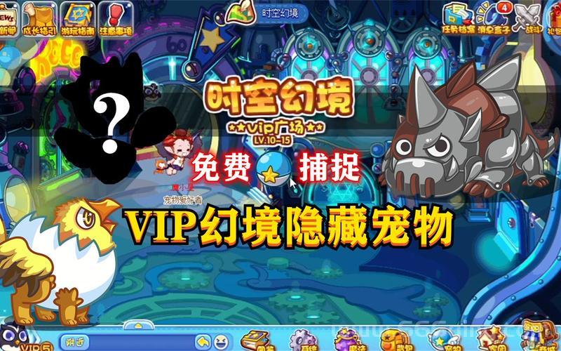 洛克王国时空幻境在哪？3分钟带你找到入口！