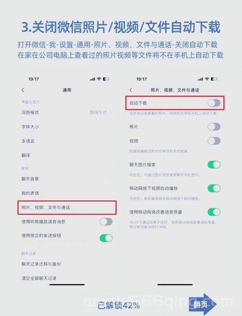 iphone6s内存不够用怎么办？教你几个清理方法！