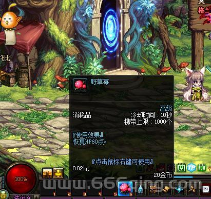 dnf突变草莓怎么刷？这几个地图疯狂掉落！