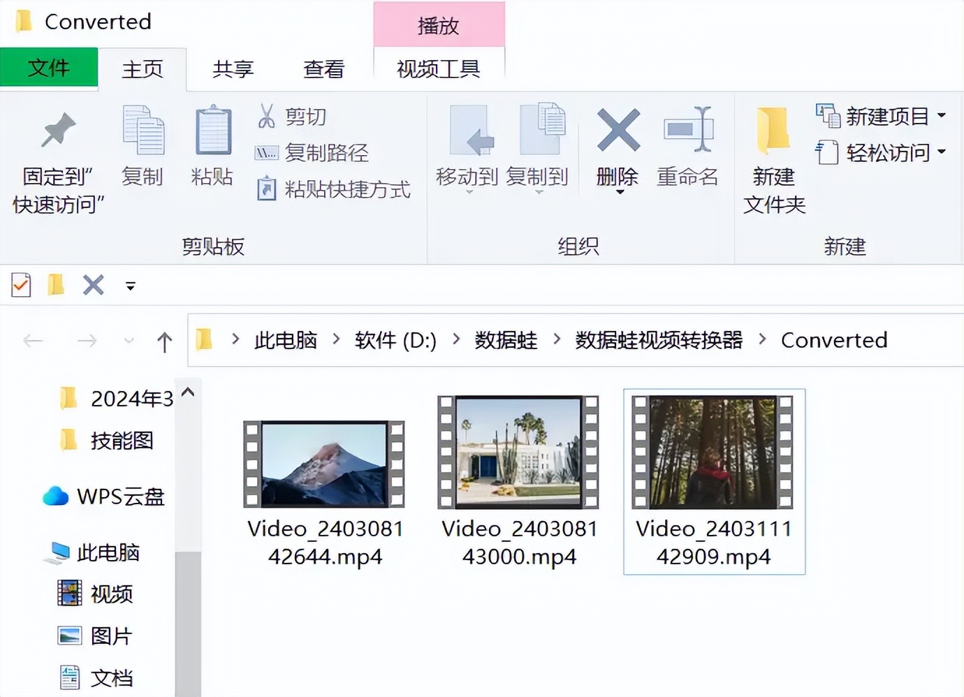 免费视频转换器 软件_有没有手机视频转换器_数据蛙视频转换器 下载