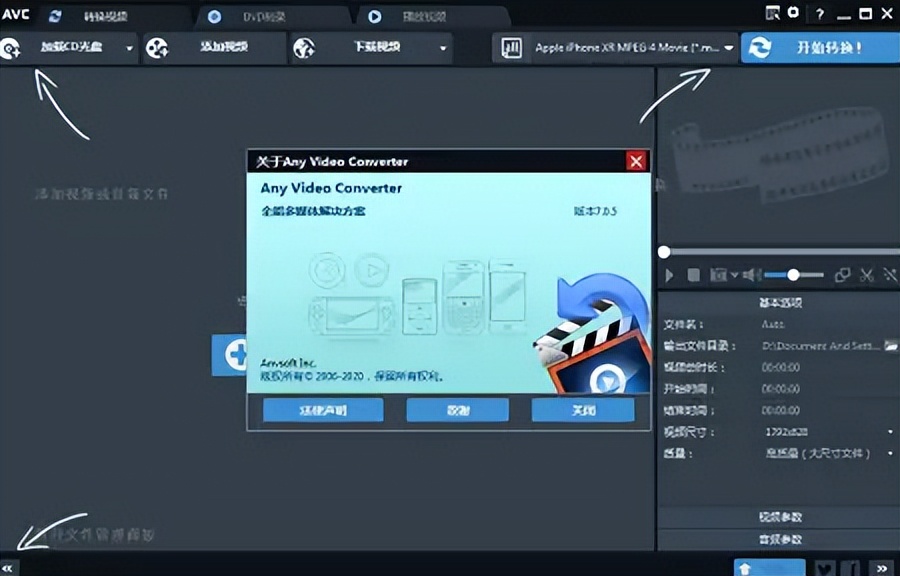 数据蛙视频转换器 下载_有没有手机视频转换器_免费视频转换器 软件