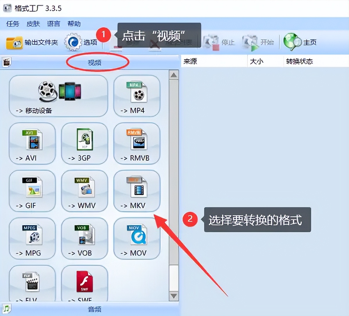 数据蛙视频转换器 下载_免费视频转换器 软件_有没有手机视频转换器