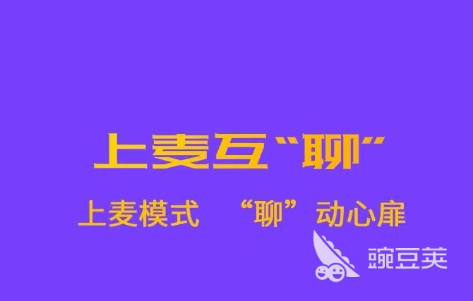 现在做小姐的用什么软件_MOMO陌陌妹子多吗_哪个聊天软件妹子多2022