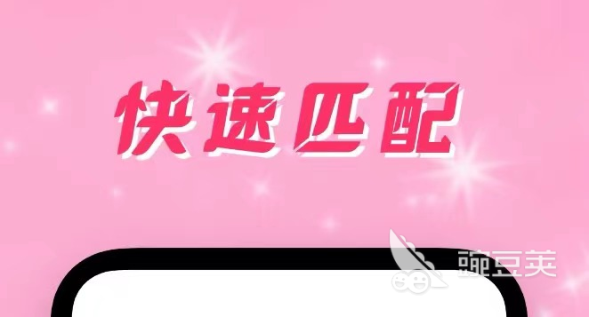 哪个聊天软件妹子多2022_MOMO陌陌妹子多吗_现在做小姐的用什么软件