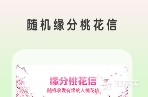 MOMO陌陌妹子多吗_哪个聊天软件妹子多2022_现在做小姐的用什么软件