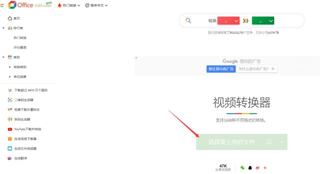 有没有手机视频转换器_视频转换器免费版软件怎么操作_风云视频转换器使用教程
