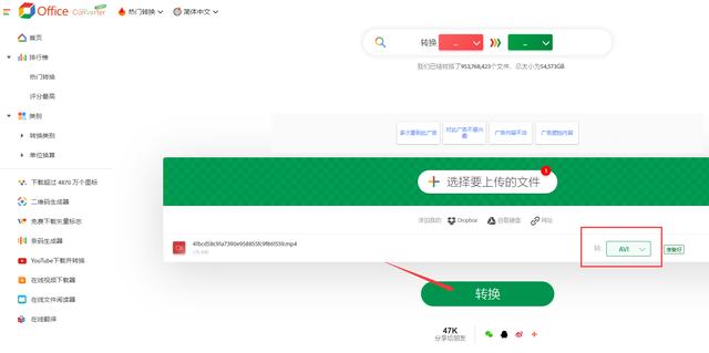 视频转换器免费版软件怎么操作_有没有手机视频转换器_风云视频转换器使用教程