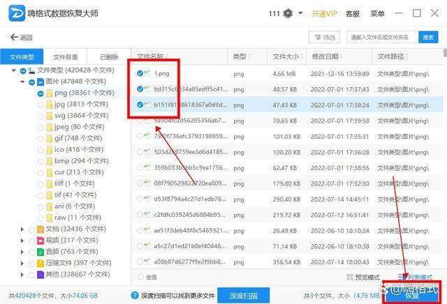 回收站里的东西删除了怎么恢复_回收站数据恢复软件_如何恢复回收站文件