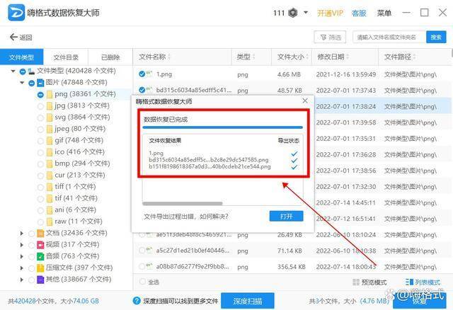 如何恢复回收站文件_回收站里的东西删除了怎么恢复_回收站数据恢复软件