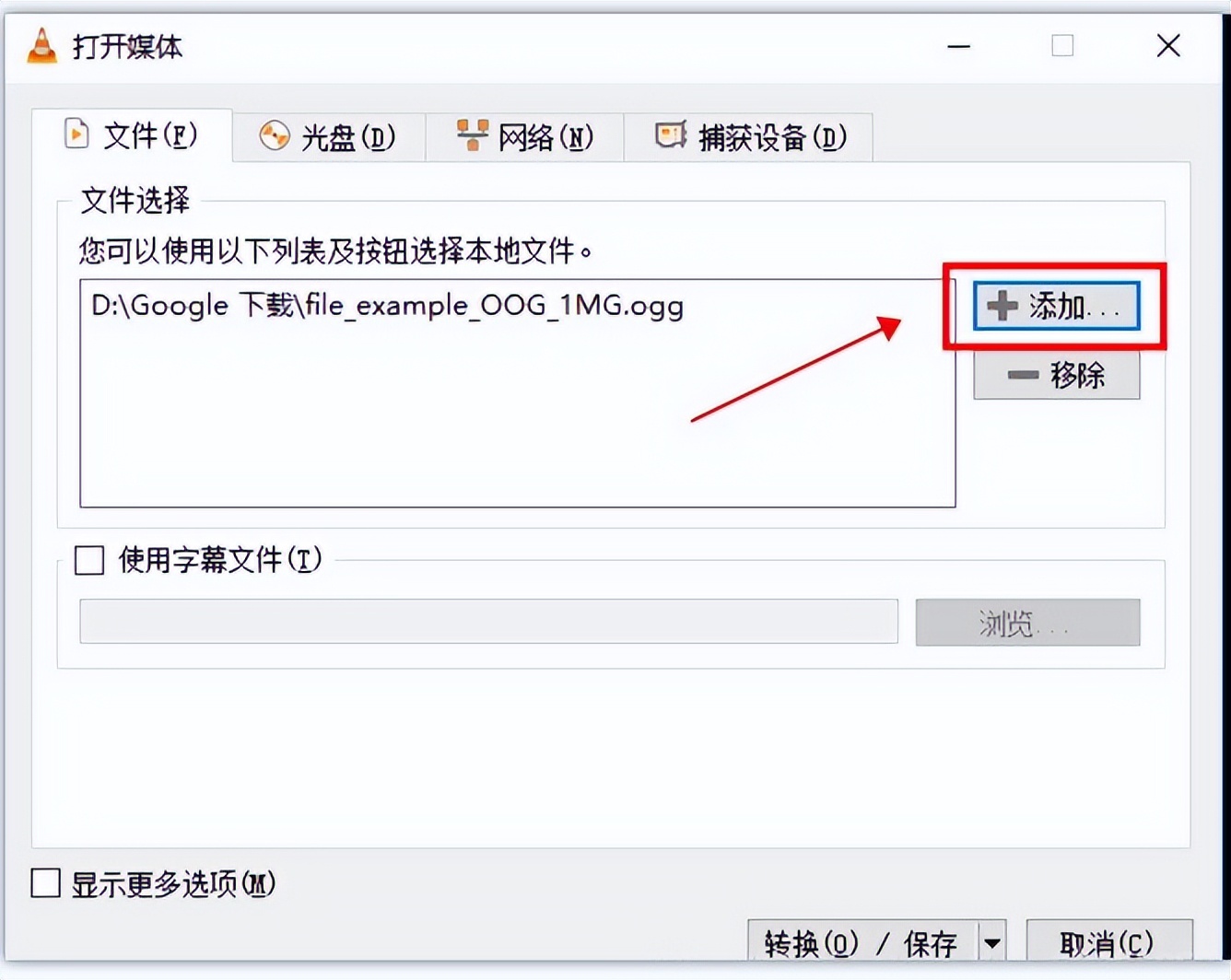野葱视频转换器推荐_免费视频转换软件_有没有手机视频转换器