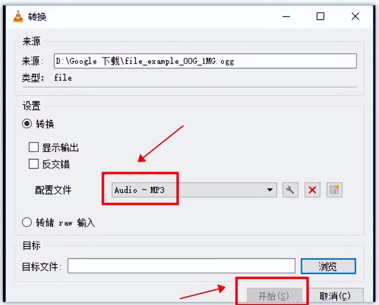 免费视频转换软件_野葱视频转换器推荐_有没有手机视频转换器