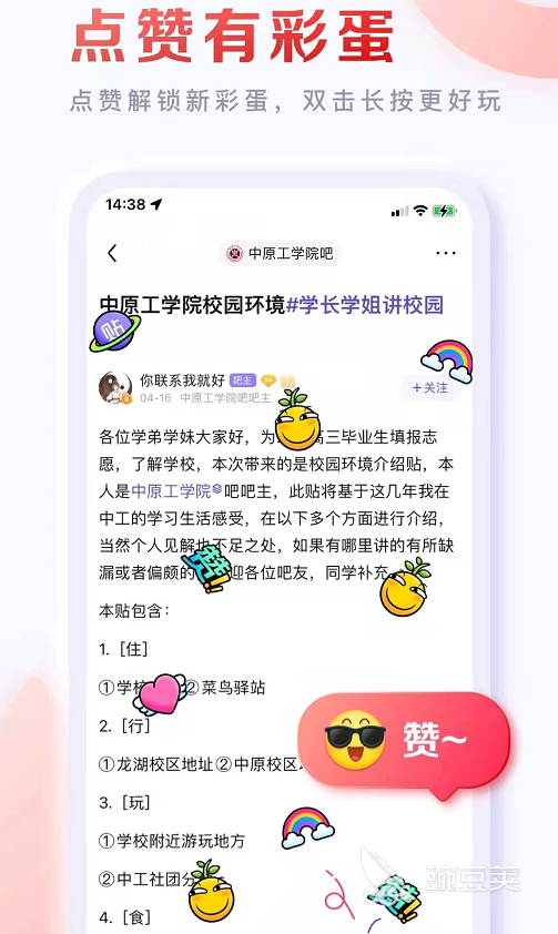 微信聊天软件推荐_qq群聊对话生成器在线制作_2022什么软件可以制作聊天对话