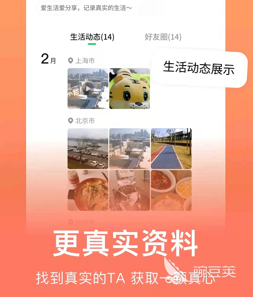 微信聊天软件推荐_2022什么软件可以制作聊天对话_qq群聊对话生成器在线制作