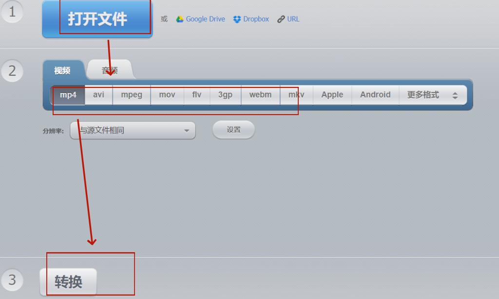 有没有手机视频转换器_视频转换器推荐_野葱视频转换器好用