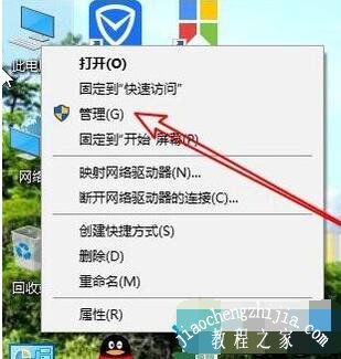 win10修改登录用户名教程_win10更改用户名方法_win10专业版改用户名