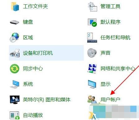 win10修改登录用户名教程_win10更改用户名方法_win10专业版改用户名