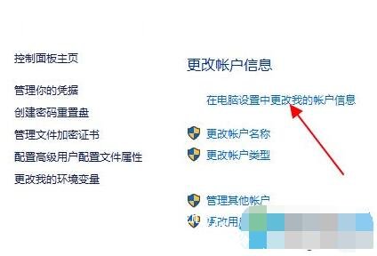 win10专业版改用户名_win10修改登录用户名教程_win10更改用户名方法