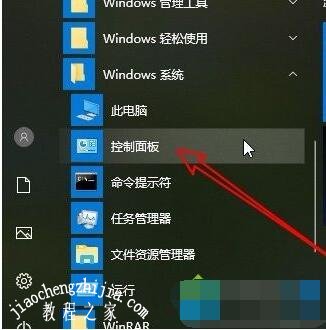 win10更改用户名方法_win10修改登录用户名教程_win10专业版改用户名