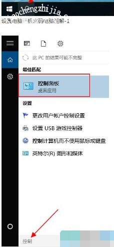 win10专业版改用户名_win10修改登录用户名教程_win10更改用户名方法