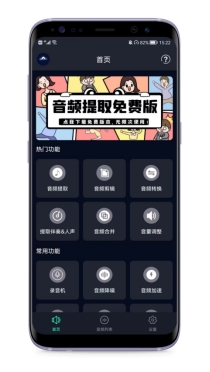 有没有手机视频转换器_万能音频转换软件_音视频格式转换工具